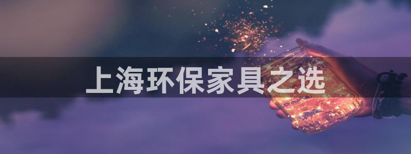 杏耀平台官方网站
