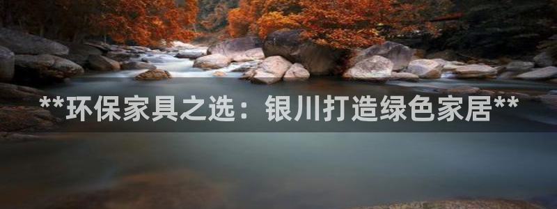杏耀代理官网