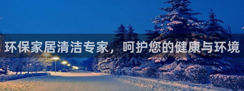 杏耀平台开户