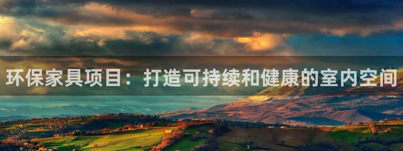 杏耀开户app下载