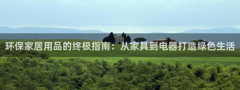 杏耀登陆线路