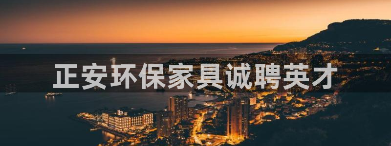 杏耀平台得专用通道