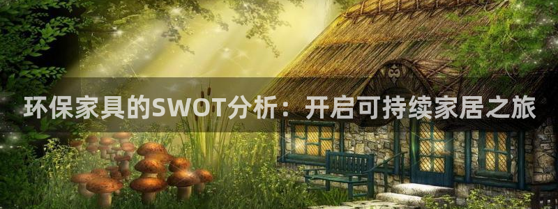 杏耀平台官方网站