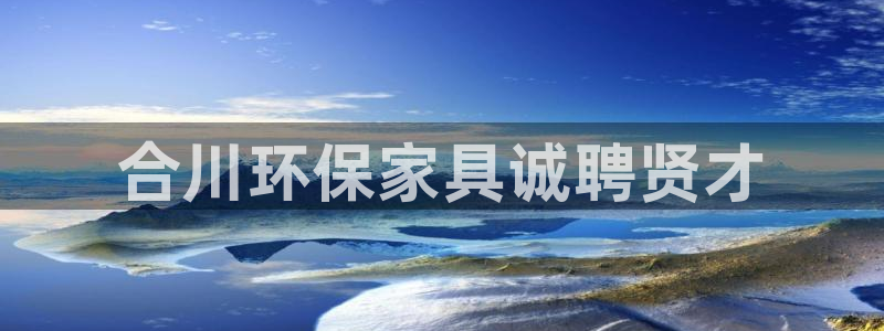 杏耀登陆