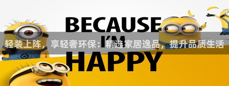 杏耀官方娱乐