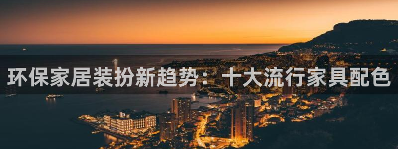杏耀平台代理
