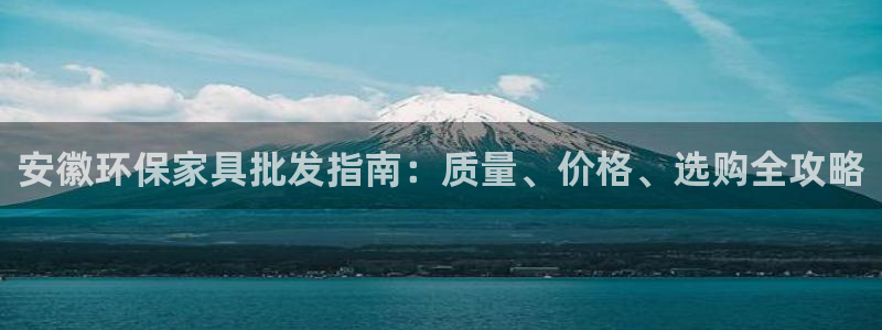 杏耀平台几年了