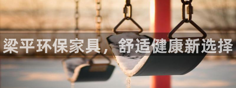 杏耀平台专用通道