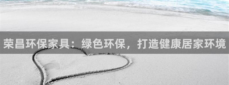 杏耀官方