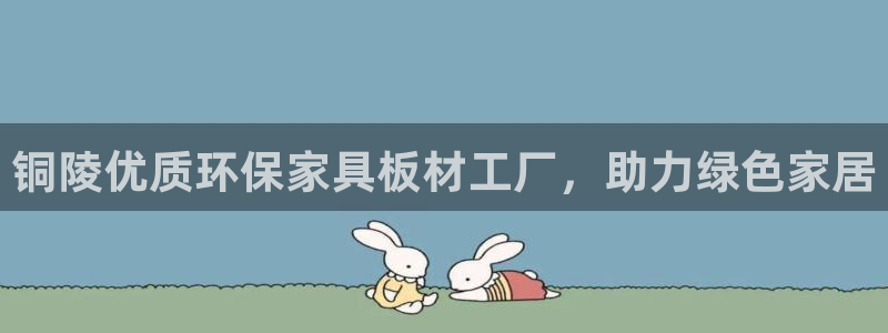 杏耀平台开户