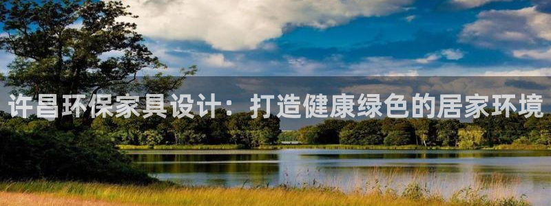杏耀客户端登陆