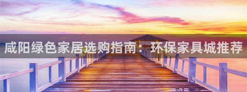 杏耀平台得专用通道