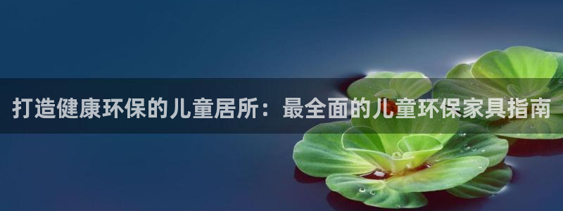 杏耀官网娱乐