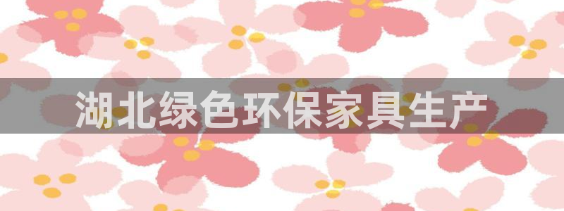 杏耀客户端登陆