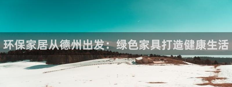 杏耀app怎样申请