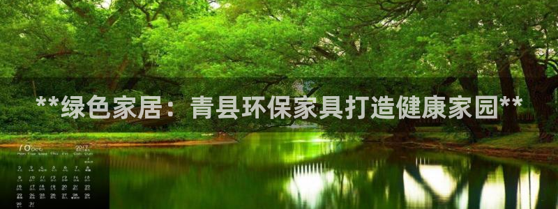 杏耀app怎样申请