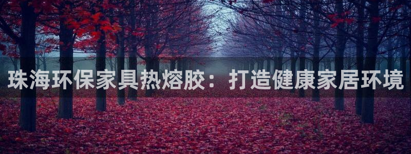 杏耀平台专用通道