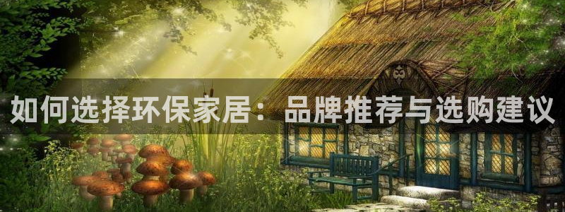 杏耀平台开户