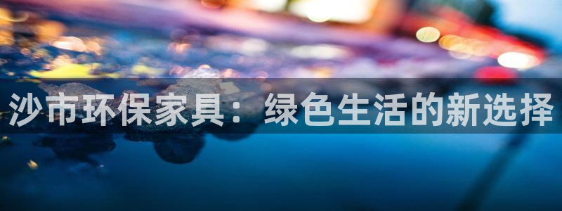 杏耀平台线路