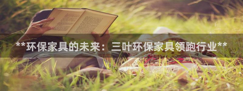 杏耀平台招商的流程
