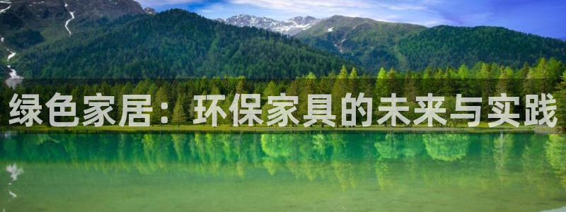 杏耀平台网站是什么