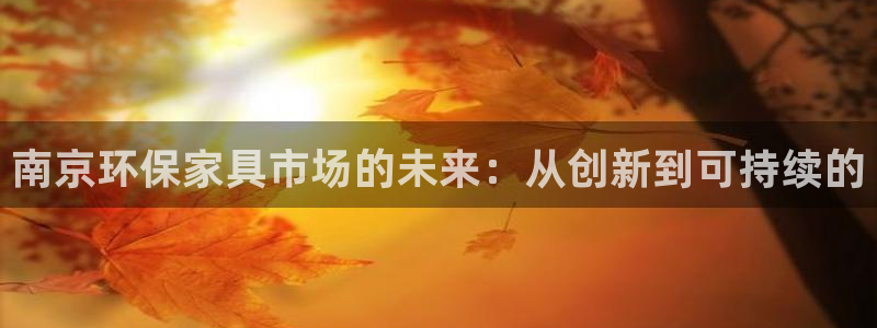 杏耀平台是真的吗