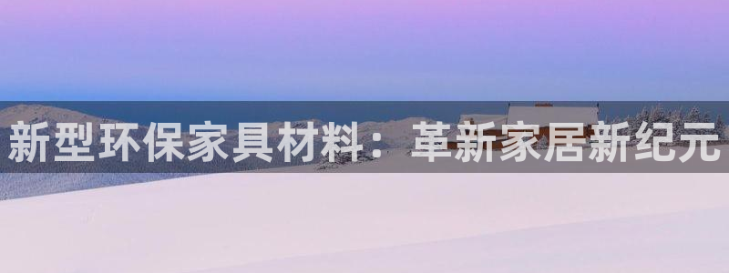 杏耀平台测
