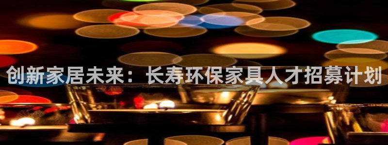 杏耀平台下载
