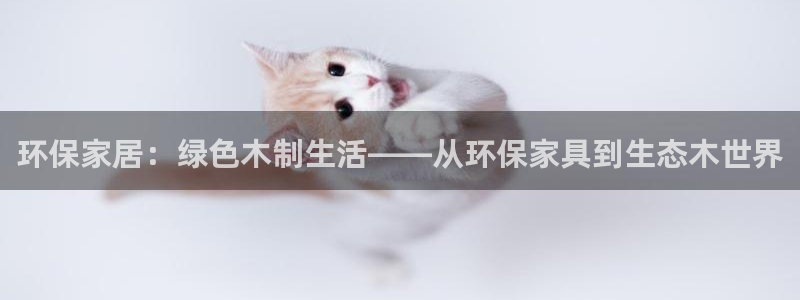 杏耀代理1980