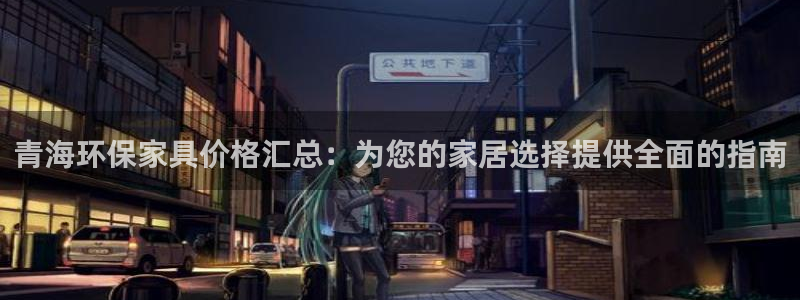 杏耀手机客户端