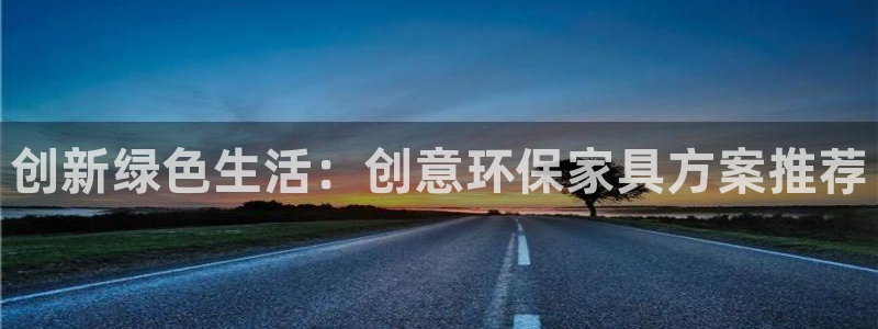 杏耀平台官方网站下载