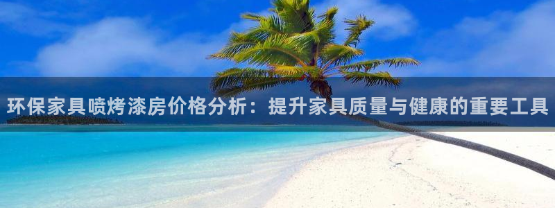 杏耀平台靠谱吗