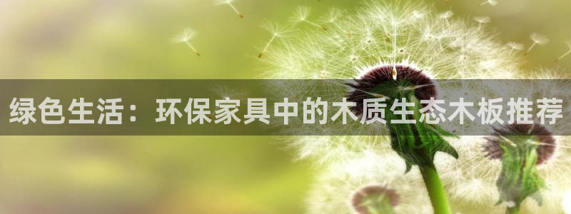 杏耀平台登陆官网
