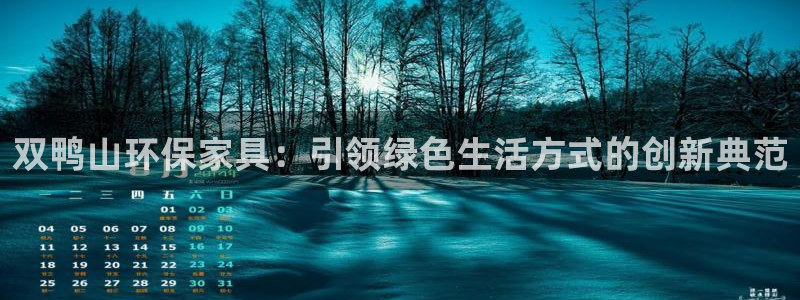 杏耀平台官网网址