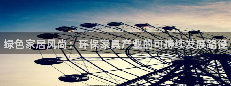杏耀平台客户端