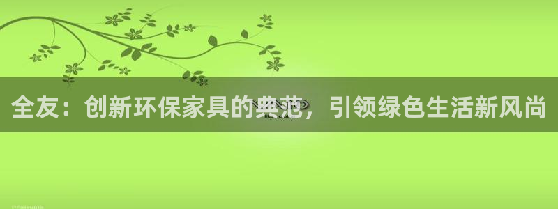 杏耀平台登陆测速