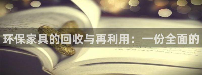 杏耀平台指定