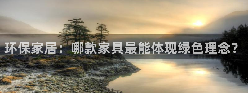 杏耀平台客户端