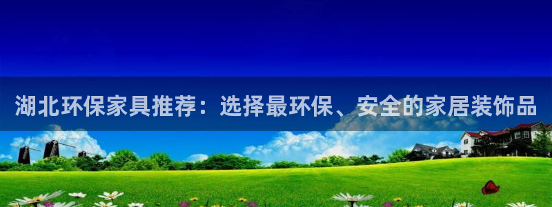 杏耀平台服务中心
