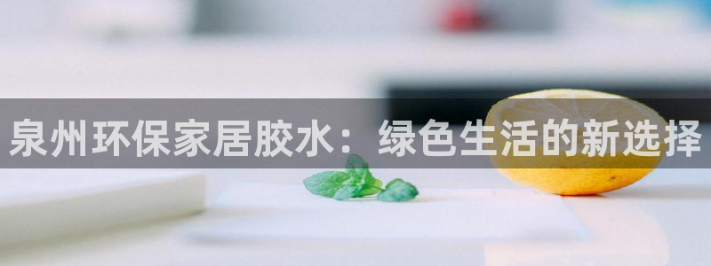 杏耀官方测速