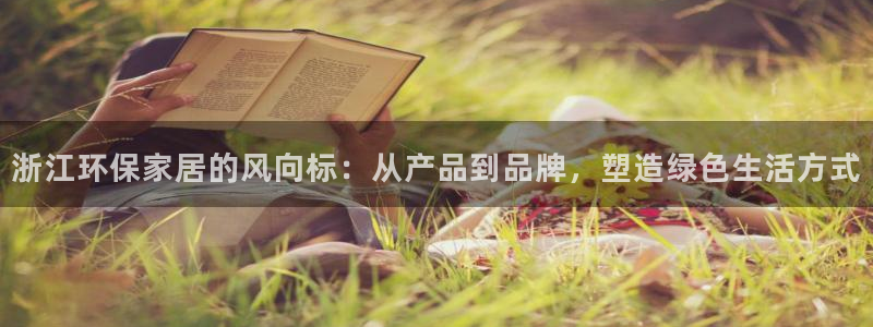 杏耀代理连接