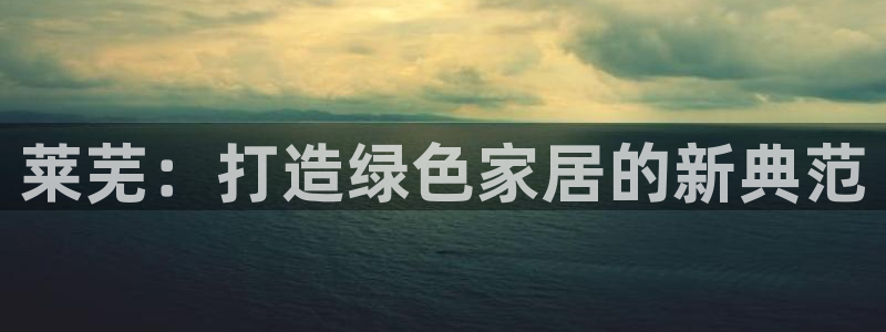 杏耀平台网页版
