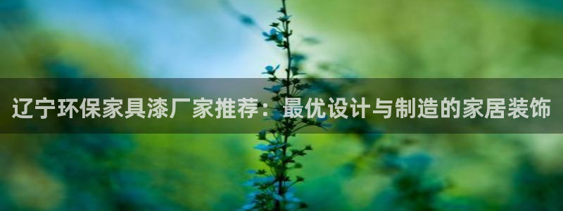 杏耀平台线路测速