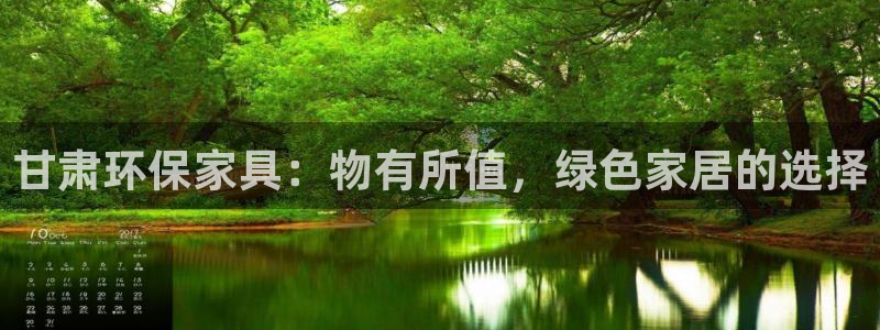 杏耀代理官网