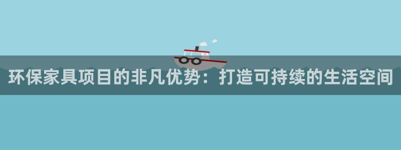 杏耀平台官网网址