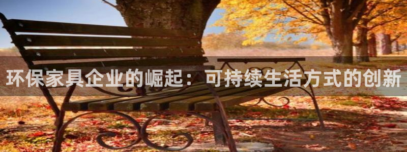 杏耀客户端登陆