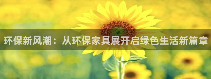 杏耀平台官方网站